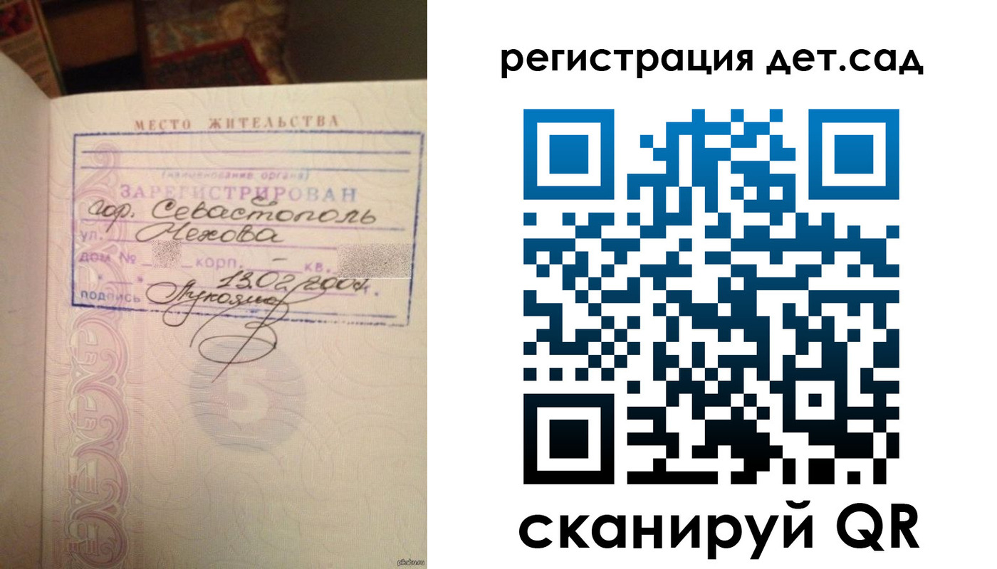 прописка иностранных граждан в Верещагино