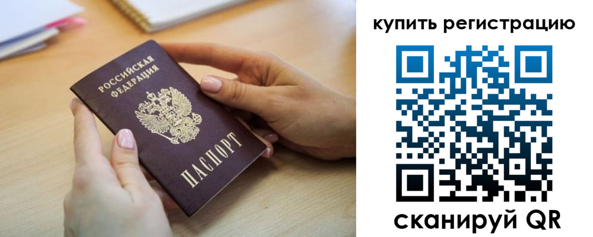 где прописаться в Верещагино