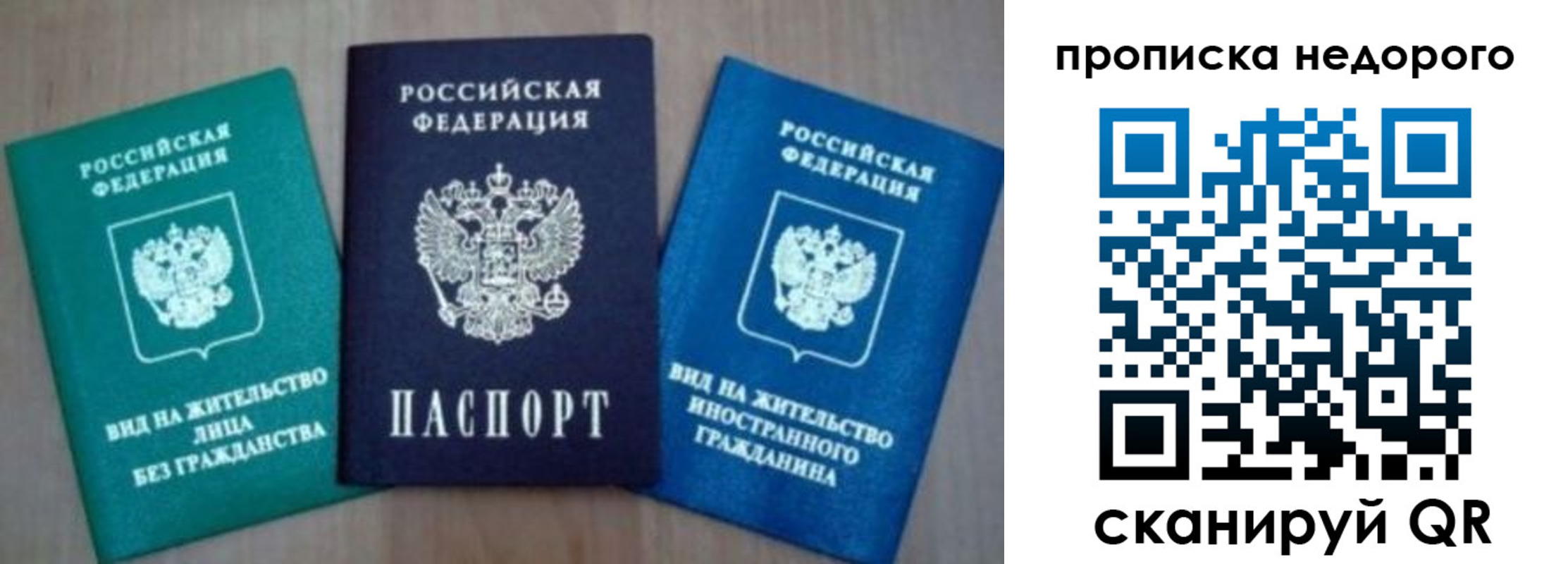 миграционный учет в Верещагино