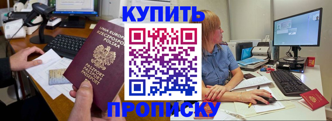 временная регистрация 2025 в Верещагино